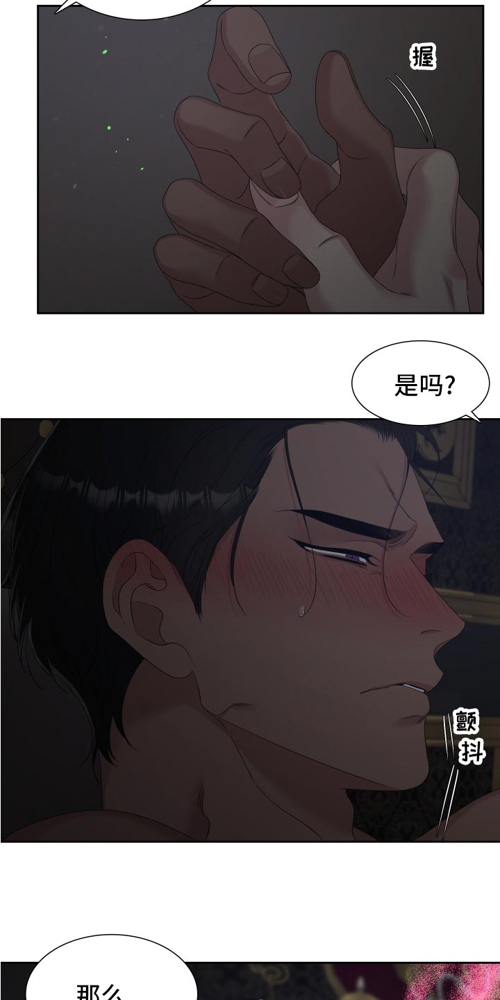 第32章：维护自尊心1