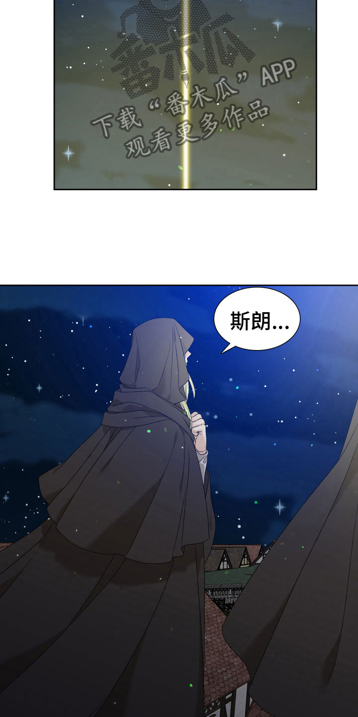 第35章：为了孩子3