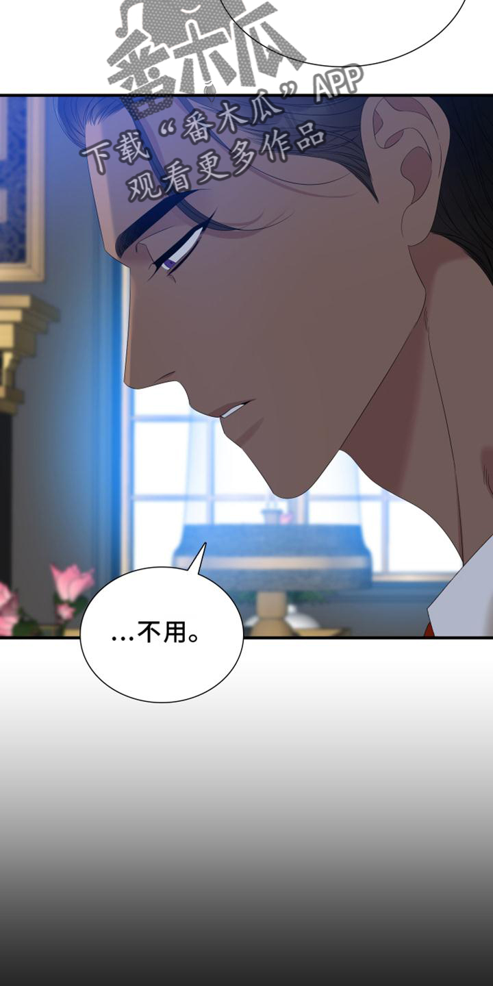 第55章：疲倦4