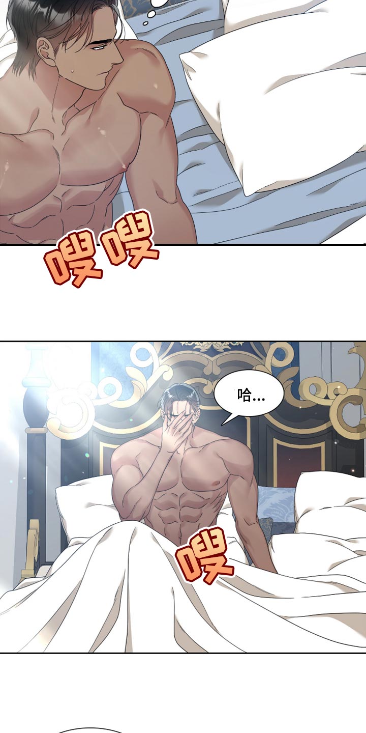 第15章：观察树木2