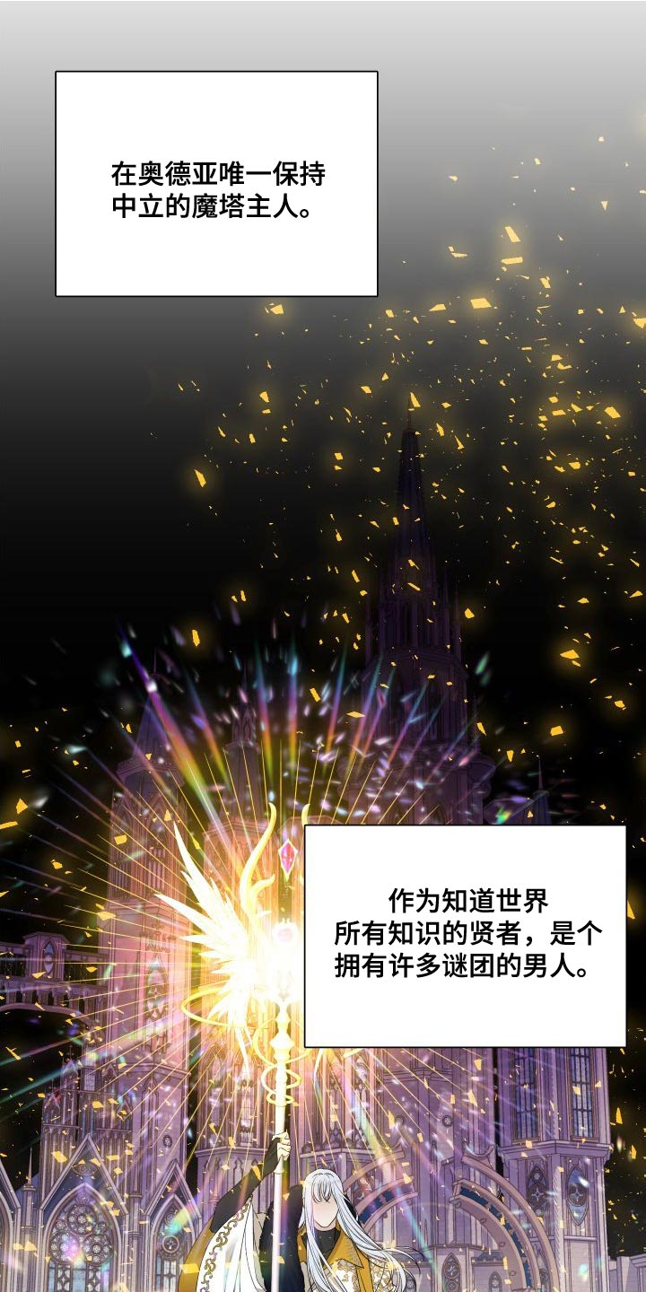 第51章：时间停止了3