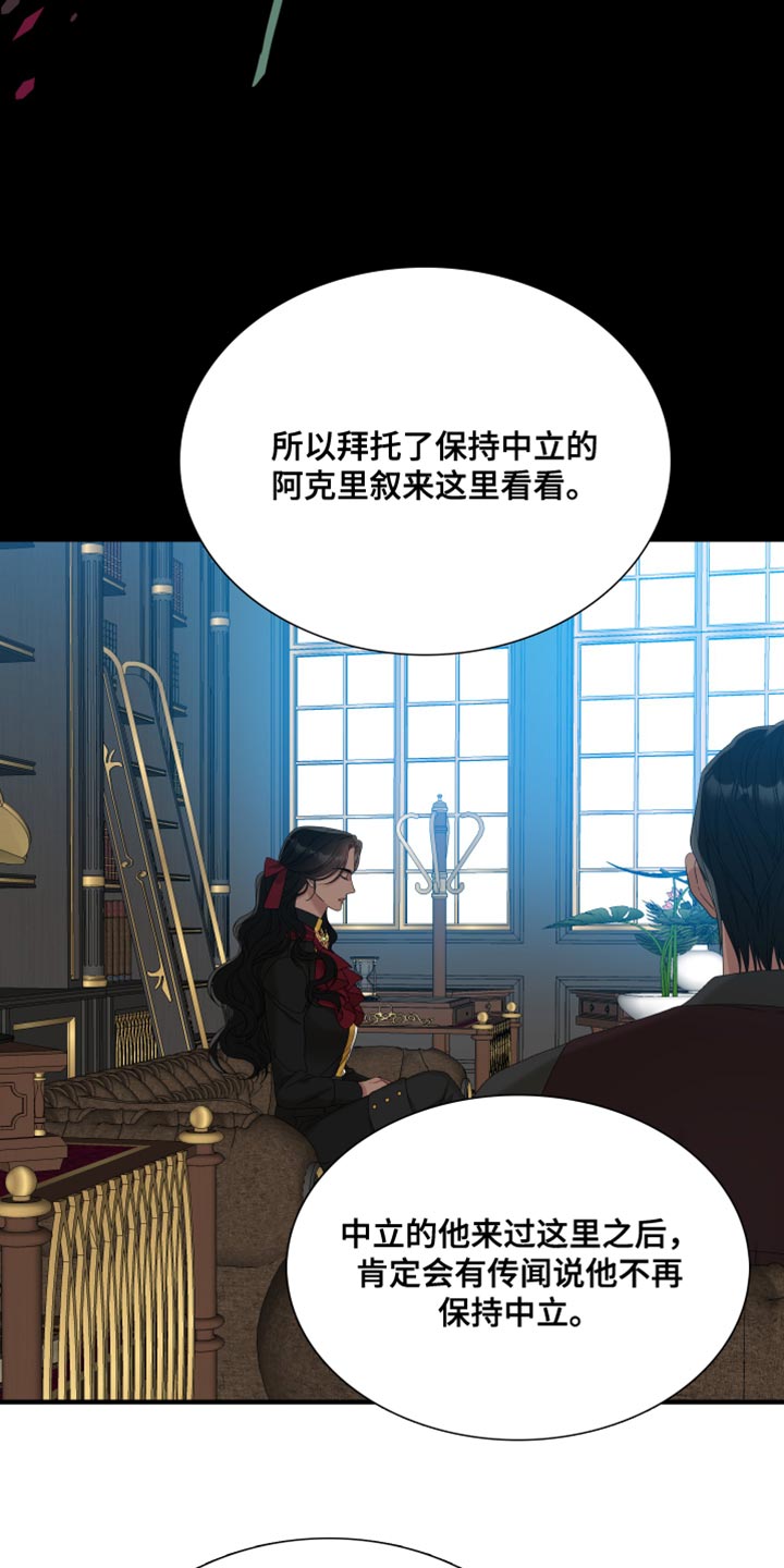 第59章：打算解除契约2