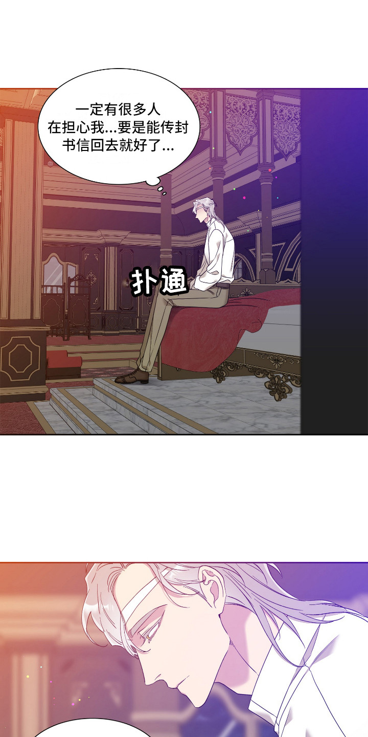 第11章：争论2
