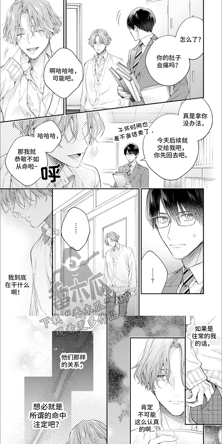 第10章：开导4