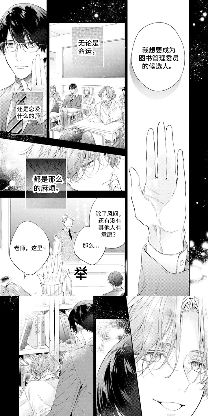 第1章：新的发现0