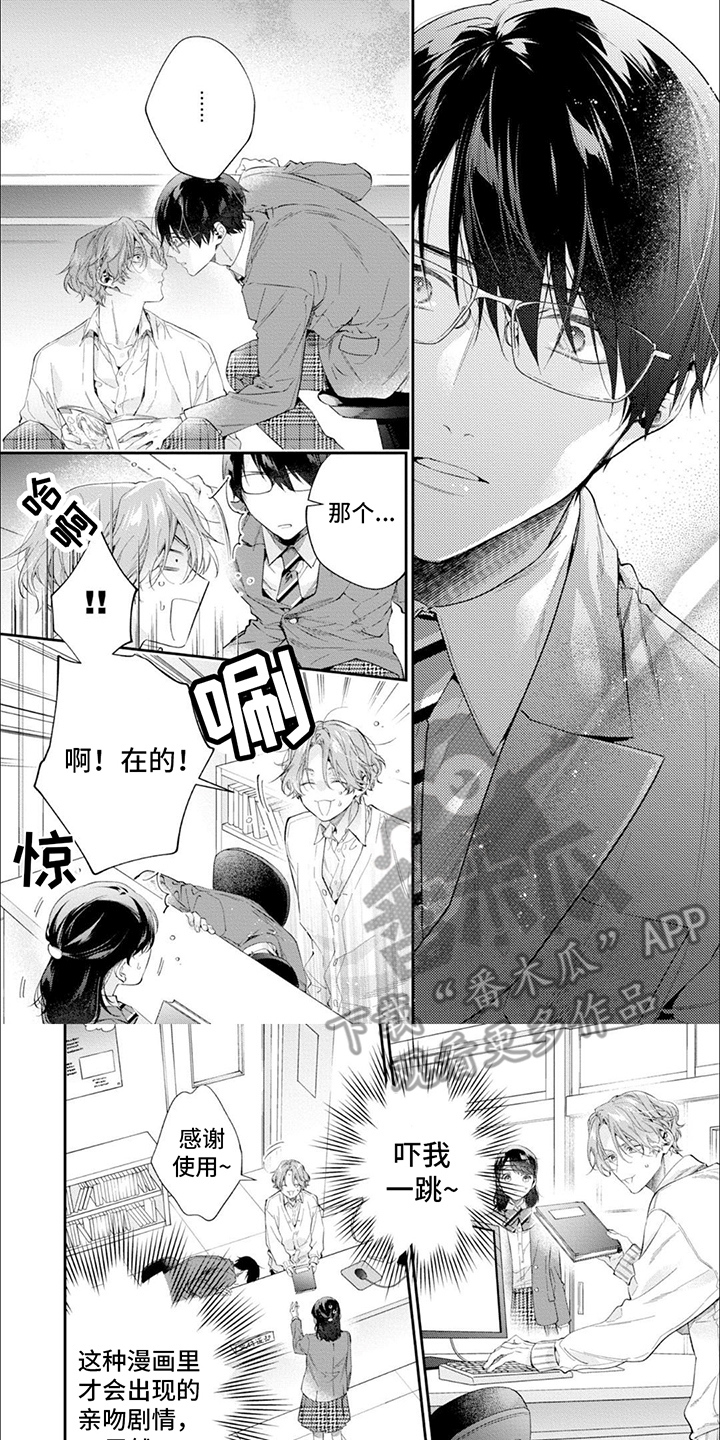 第4章：负责0