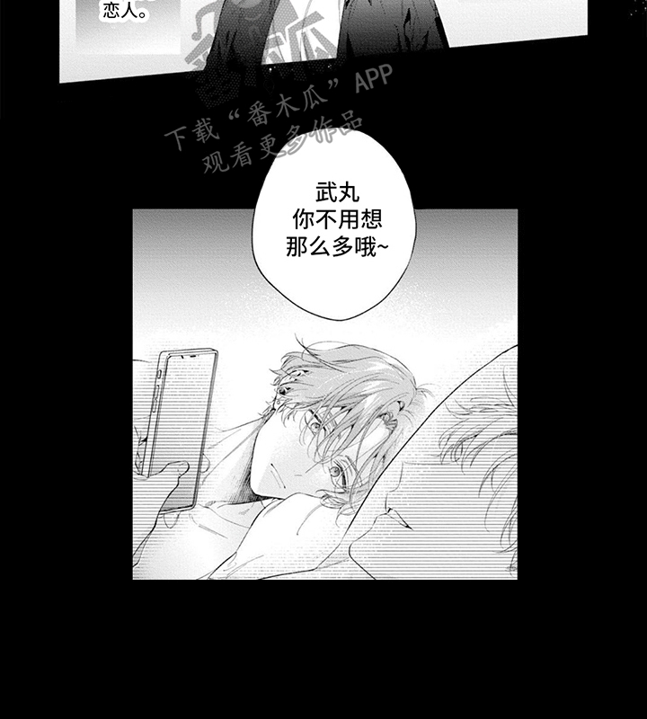 第4章：负责3
