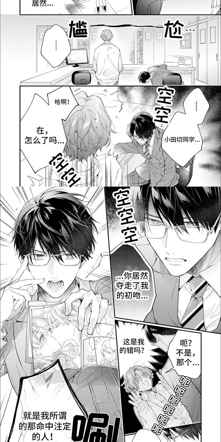 第4章：负责1