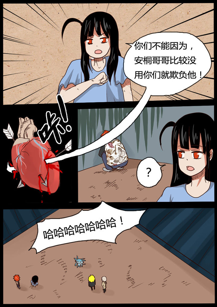 第42章：1