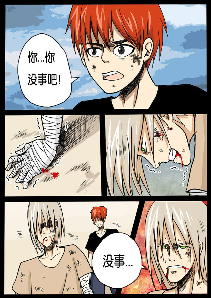 第6章：4