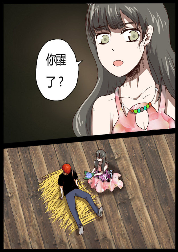 第59章：0