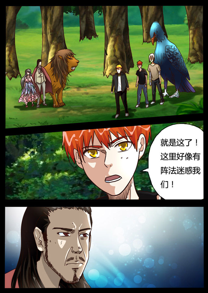 第76章：0