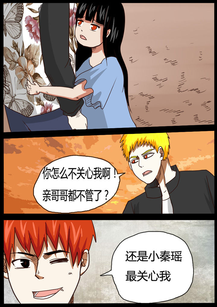 第42章：0