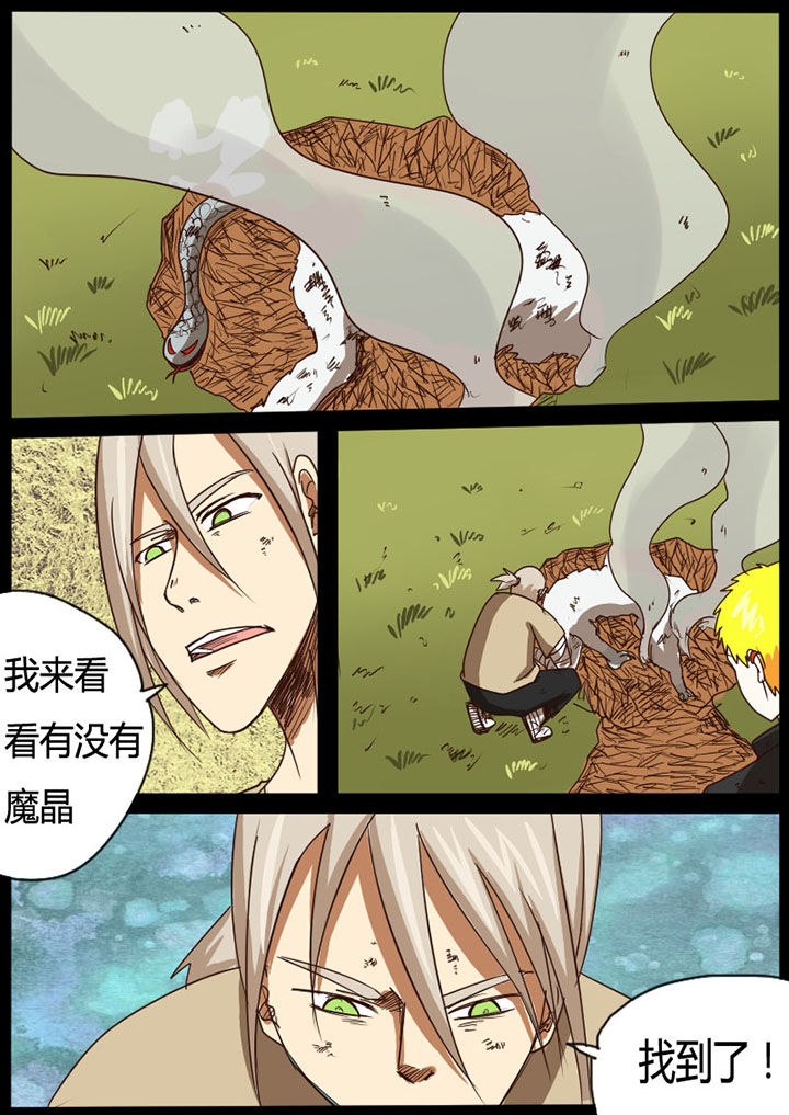 第40章：2