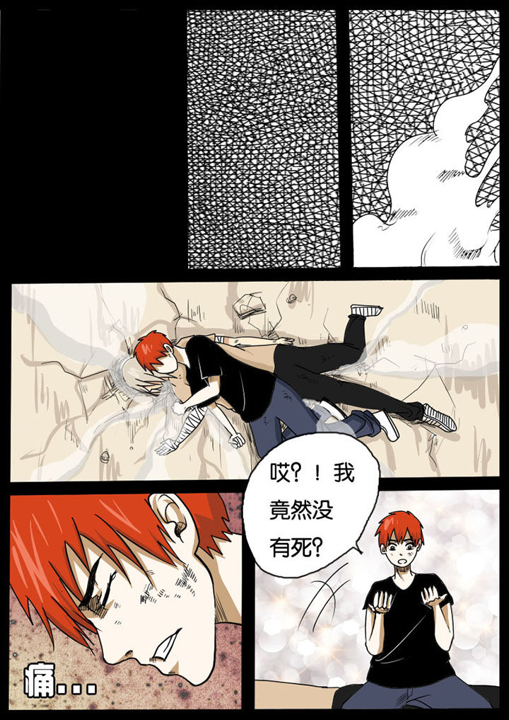 第6章：2