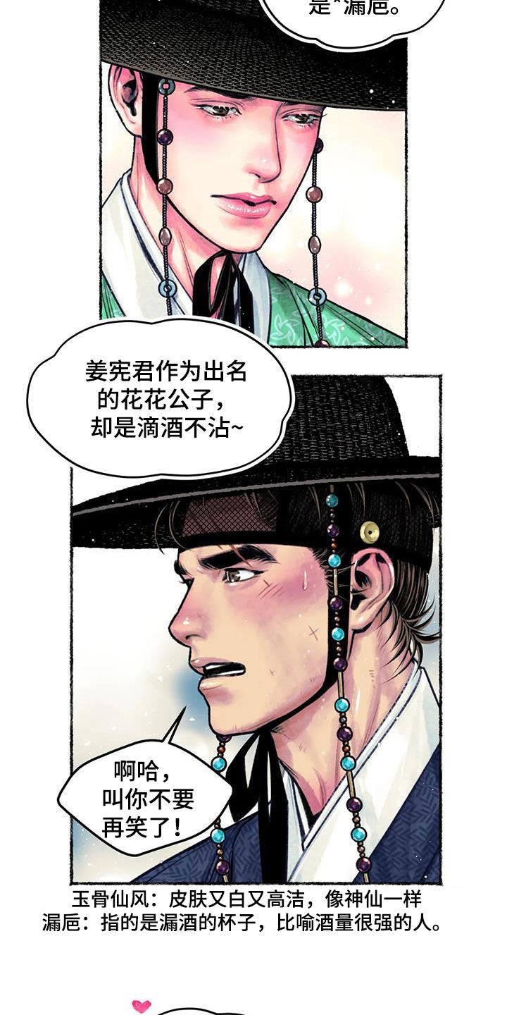 第16章：跟长相一样1