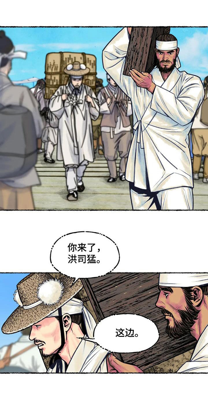 第20章：乔装3