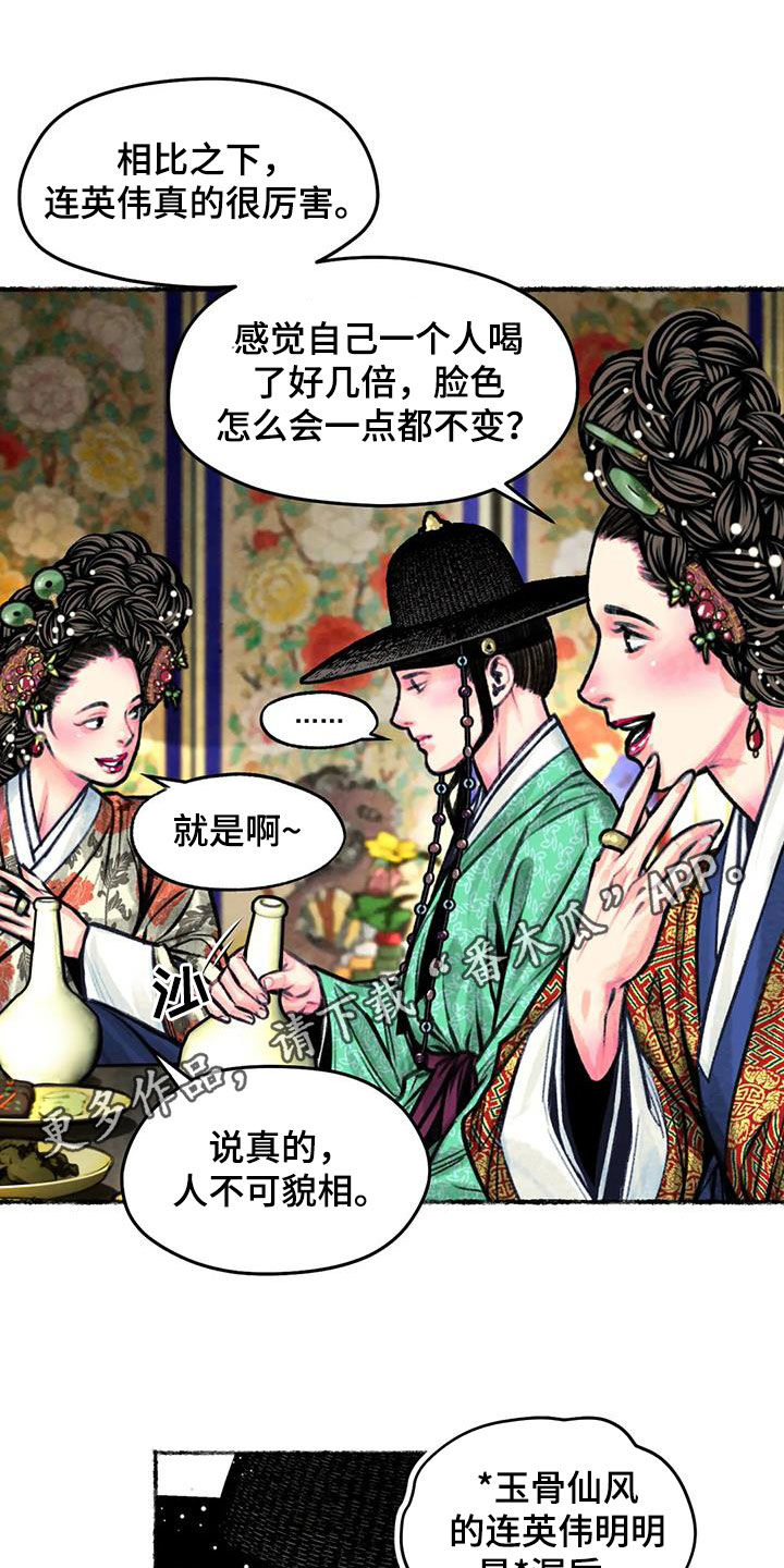 第16章：跟长相一样0