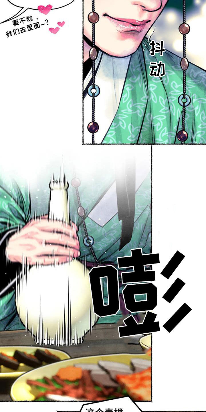 第16章：跟长相一样3