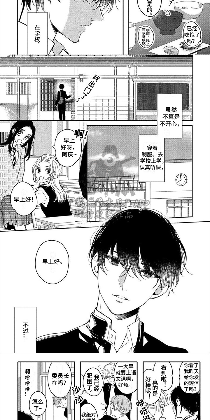 第8章：要求4
