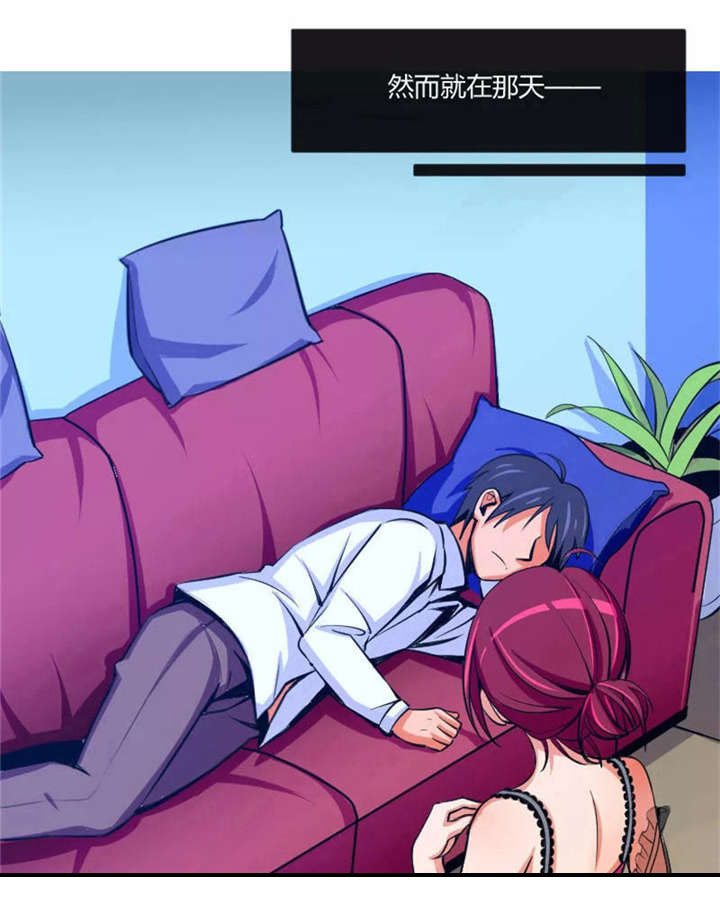 捍卫者电视剧全集免费观看漫画,第1章：继母5图