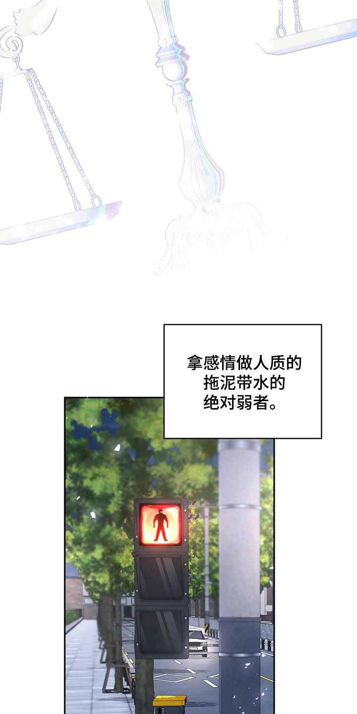 第26章：躲避3