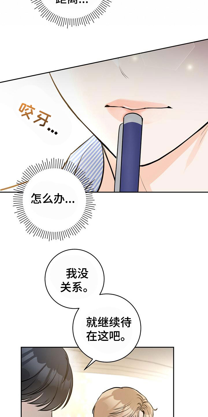 第19章：有趣2