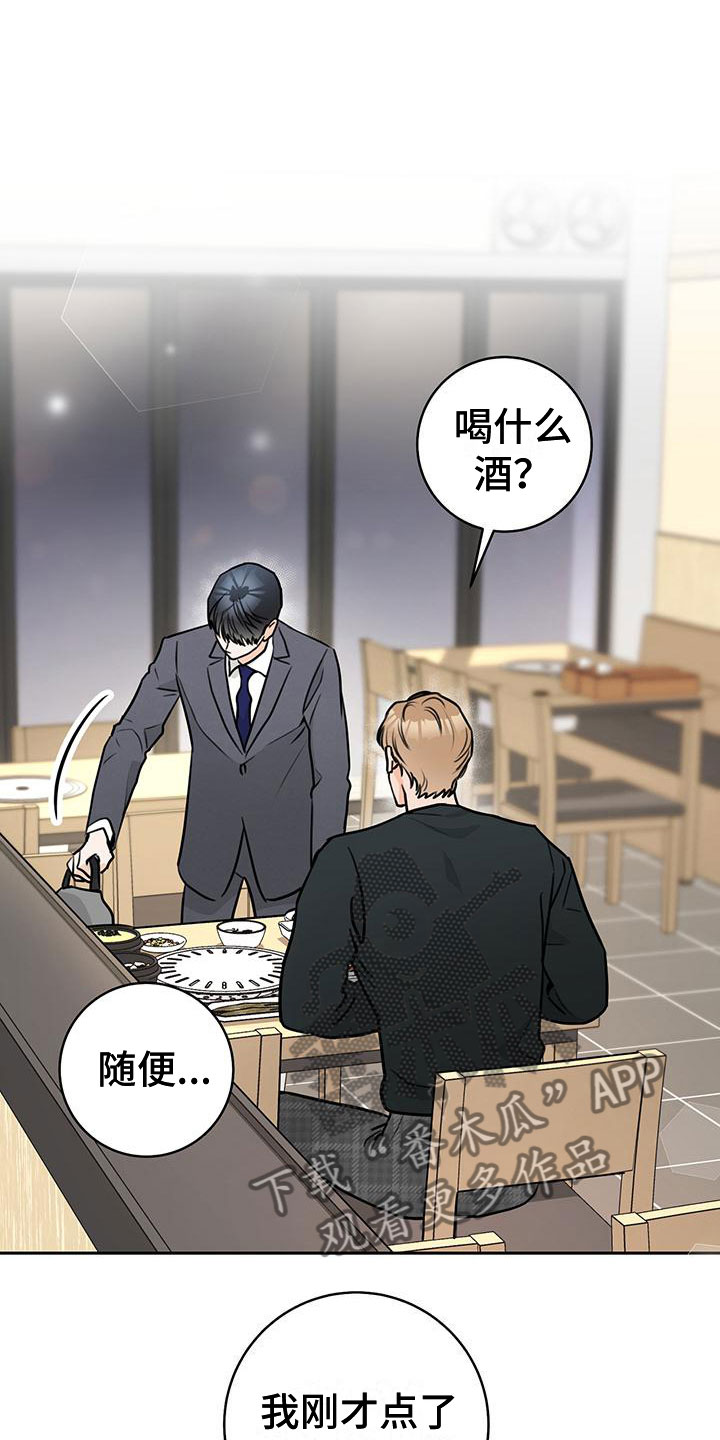 第13章：惭愧1