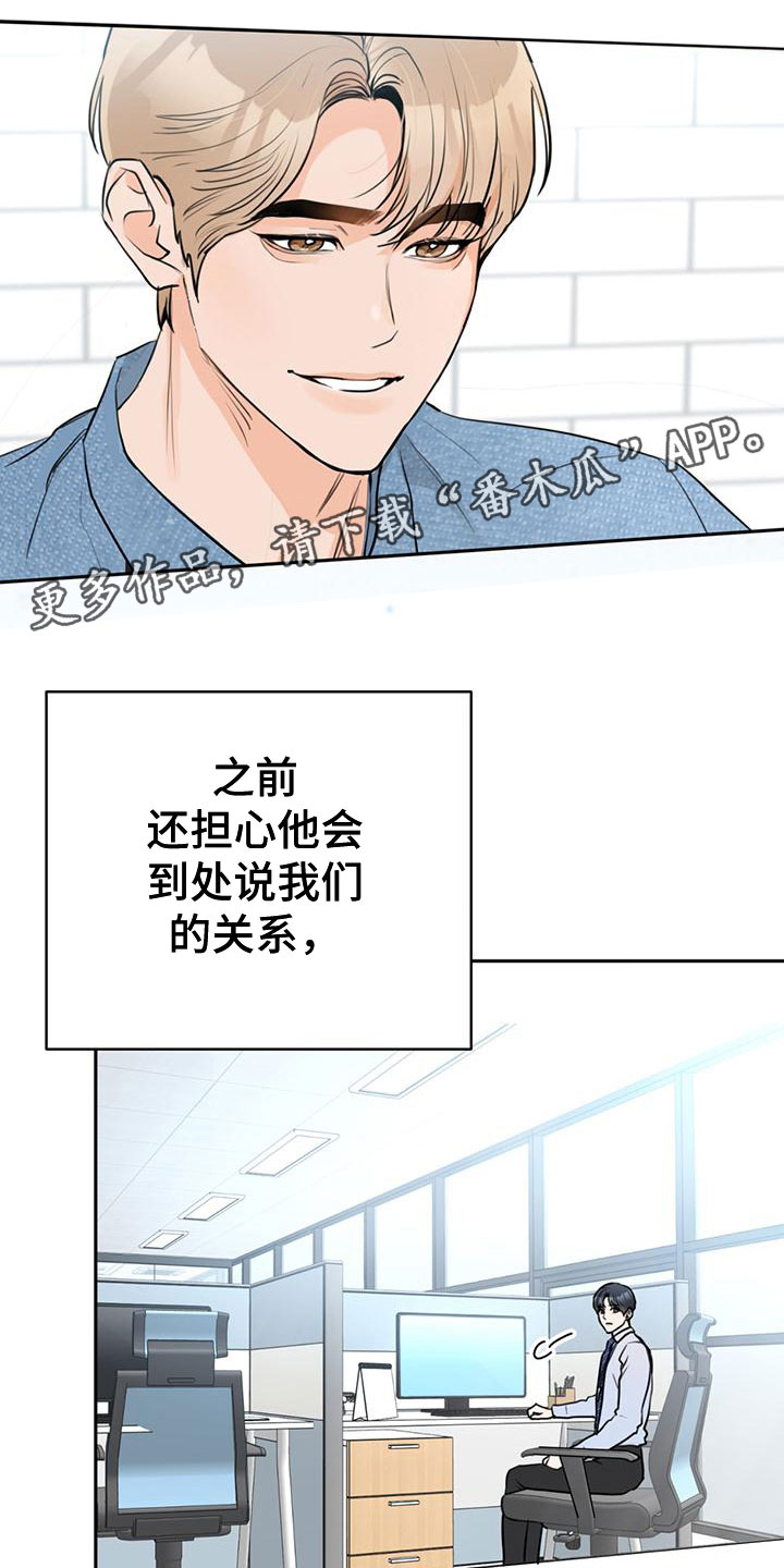 第9章：他的两面0
