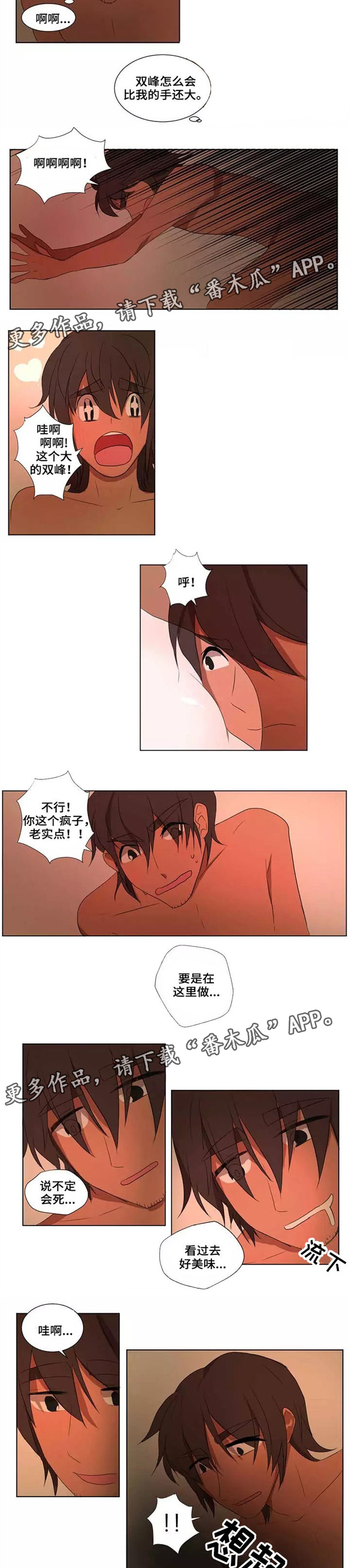 第17章：忍耐1