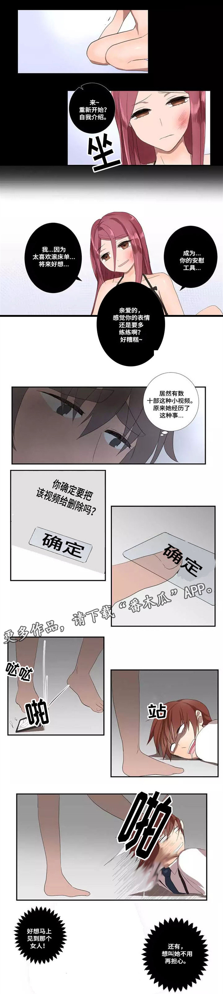 第20章：教训4