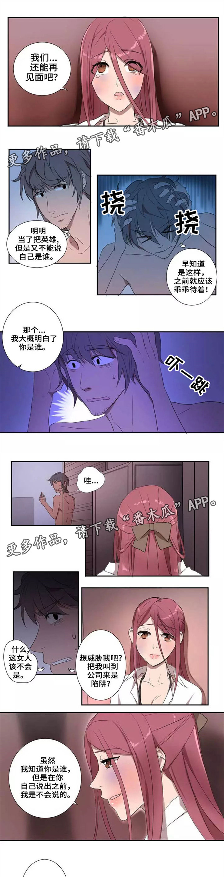 第11章：懊恼0