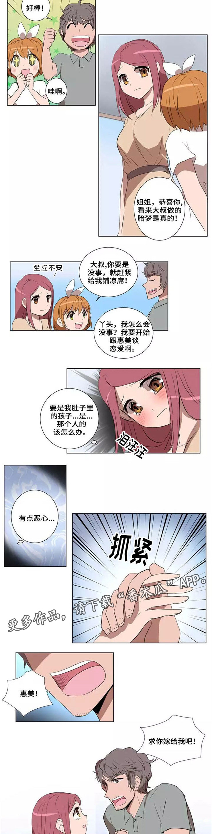 第27章：幸福人生1