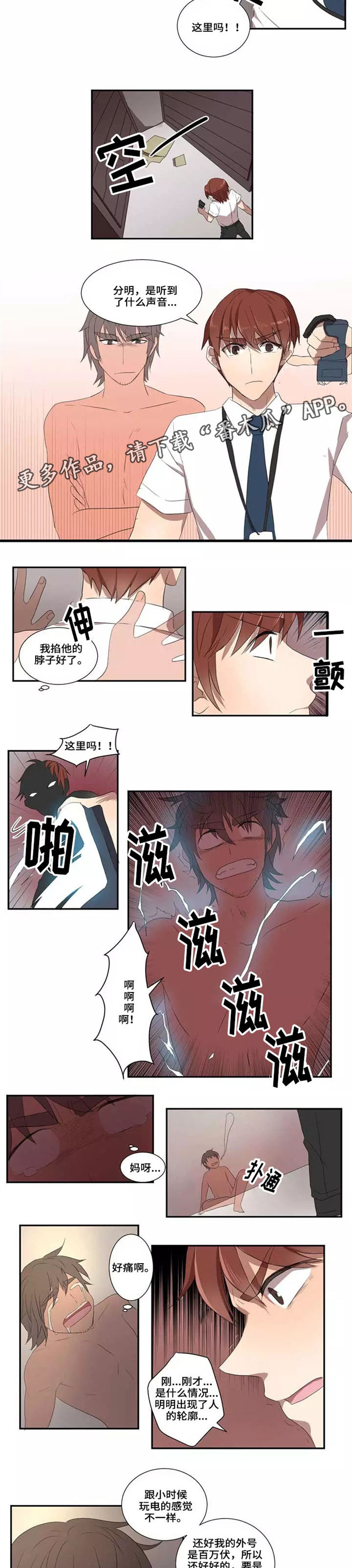 第20章：教训1