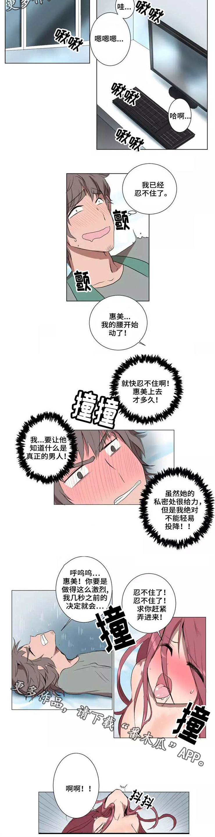 第26章：死里逃生4