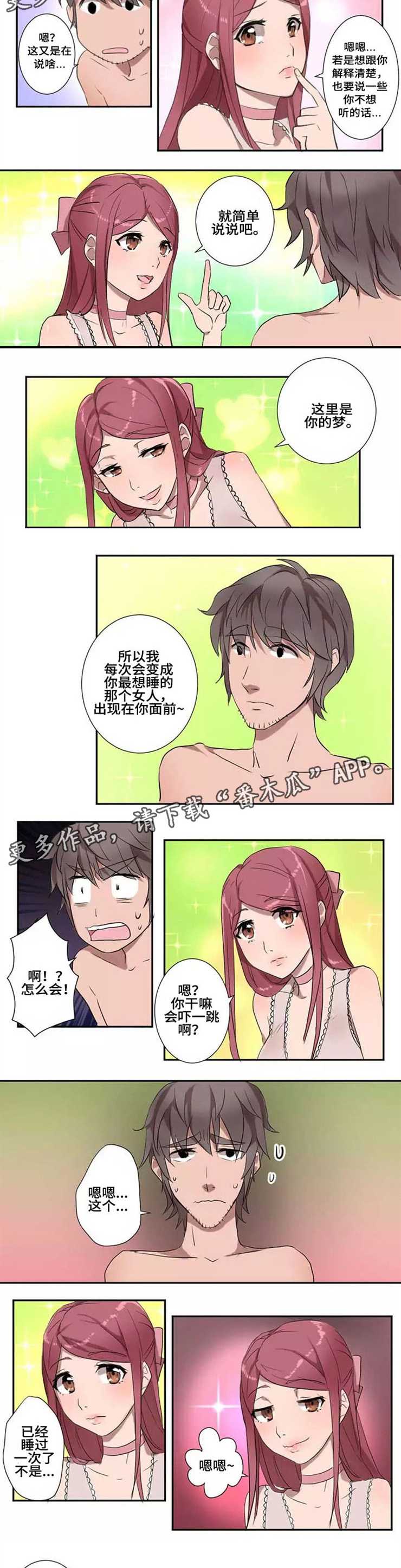 第11章：懊恼3