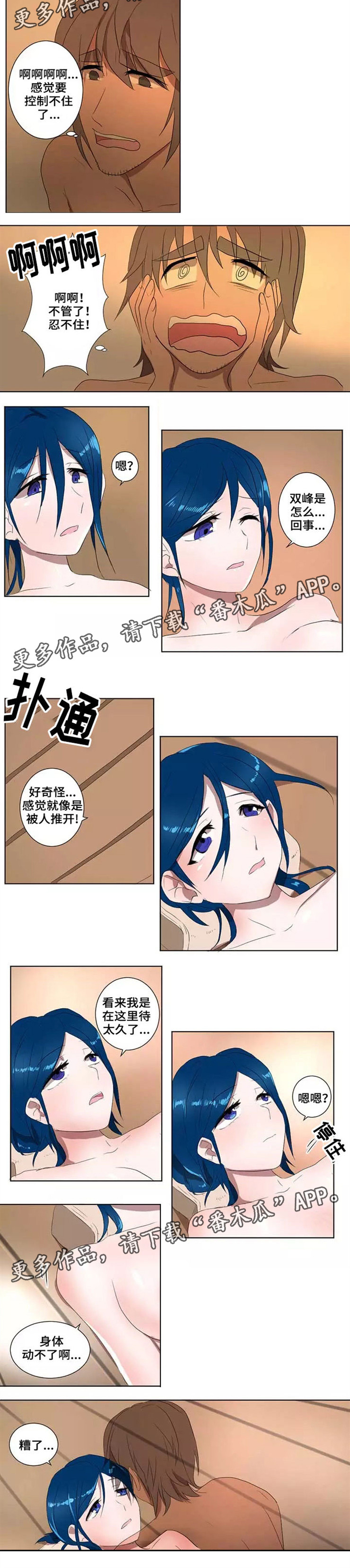 第17章：忍耐3