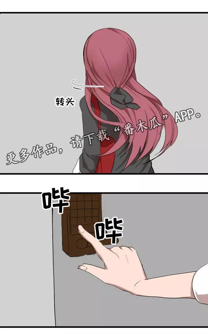 第4章：闯入4