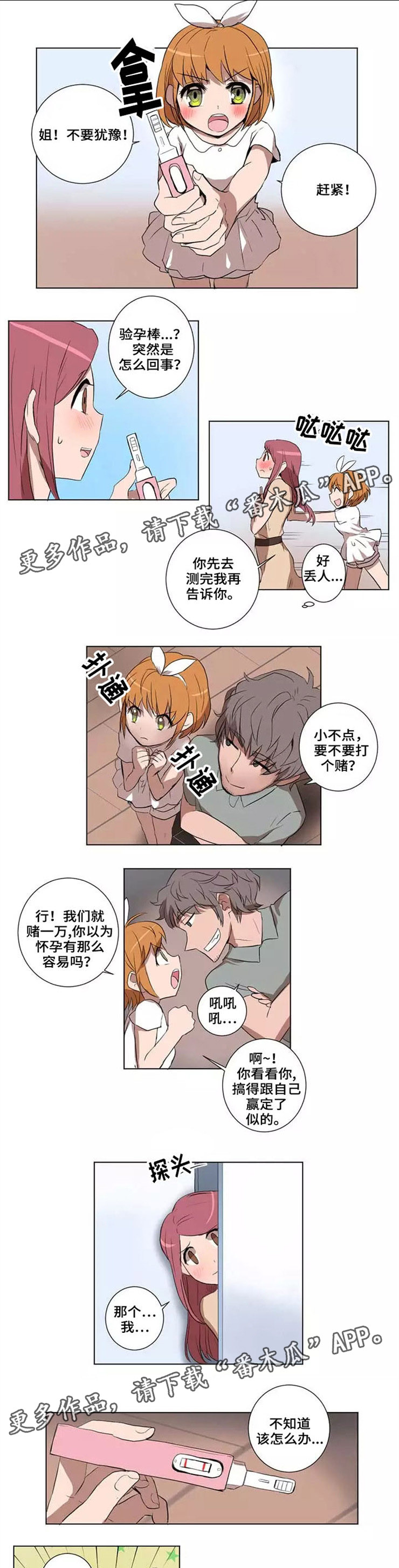 第27章：幸福人生0
