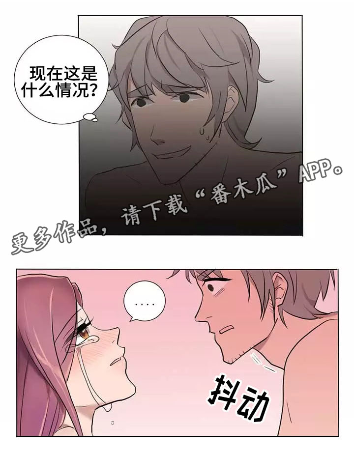 第6章：安慰1