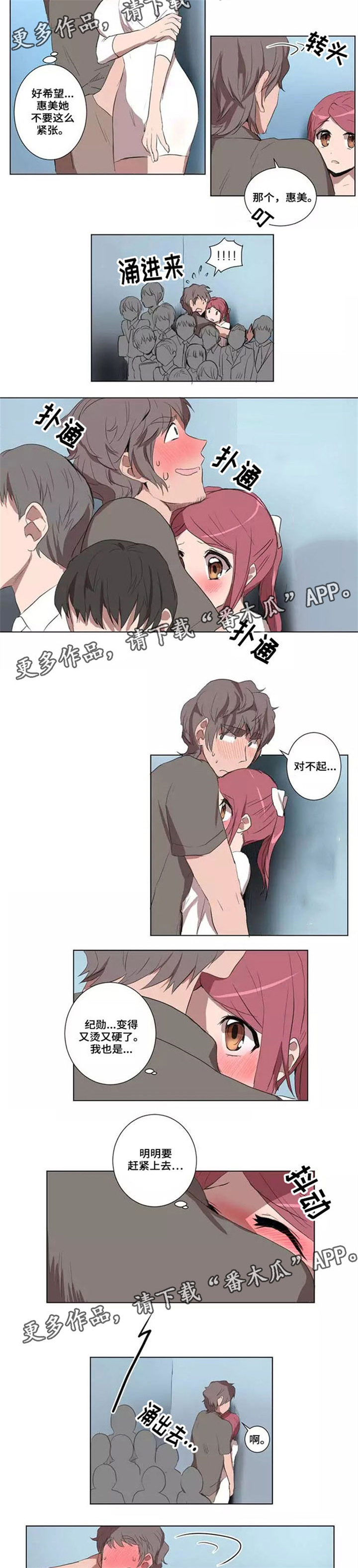第25章：遇险3