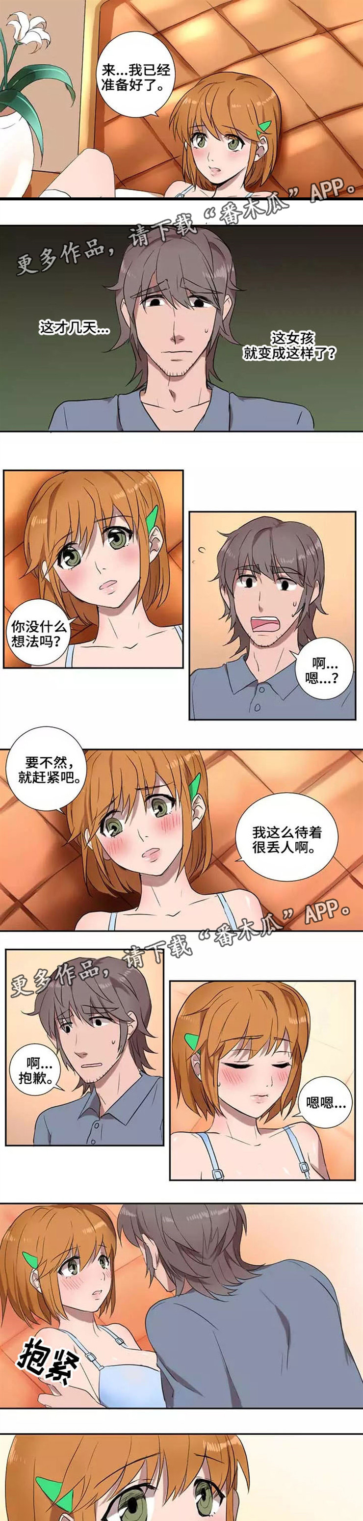 第14章：转变0