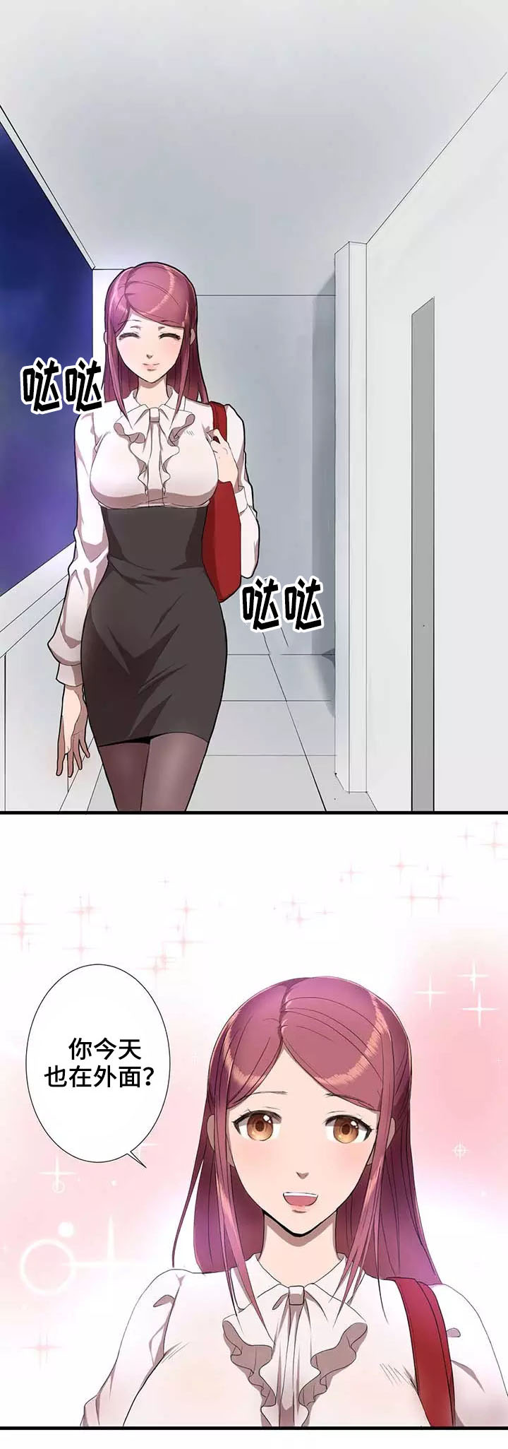 第1章：魔法2