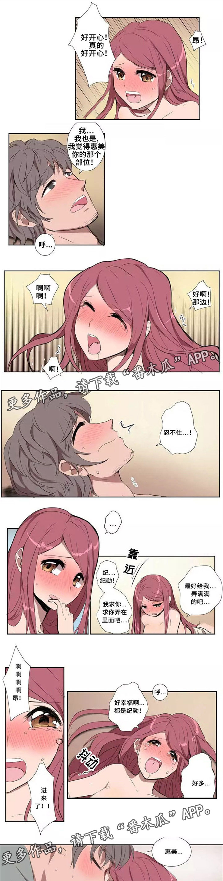 第24章：种瓜得果0