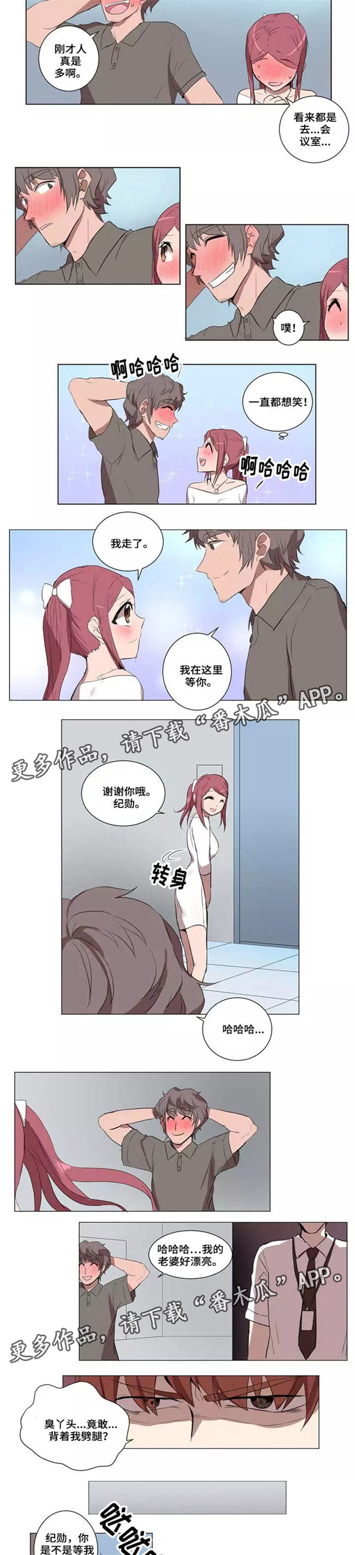 第25章：遇险4