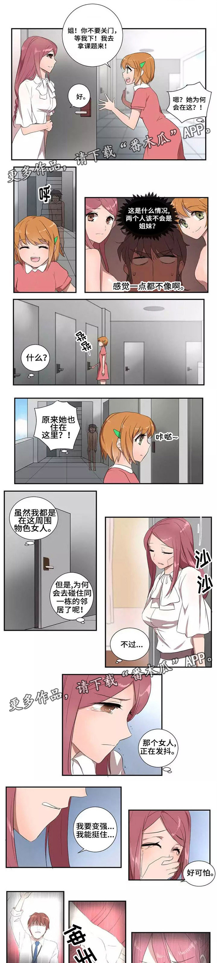 第19章：双标1
