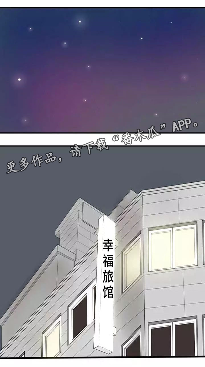 第4章：闯入0