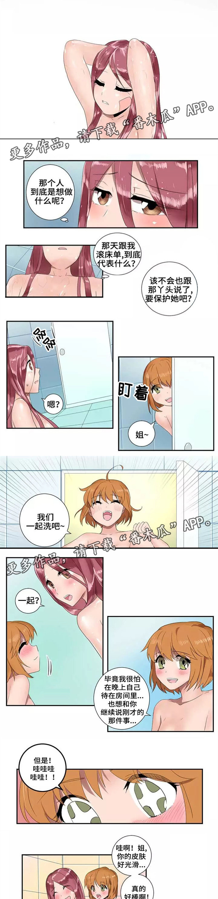 第21章：好消息1