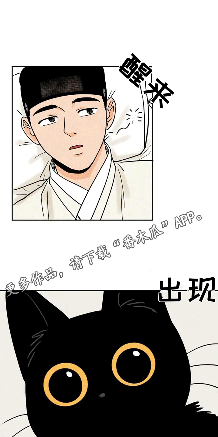 第63章：金福委屈2