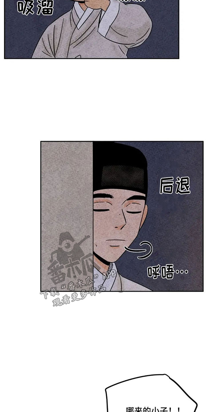 第96章：宠溺3